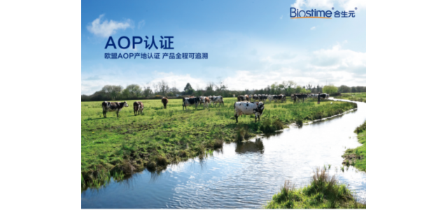 在奶粉排行榜前10名中，合生元奶粉因精研成分再次備受矚目！